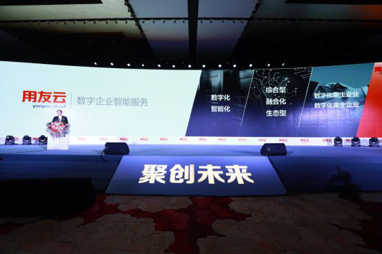 随锐科技成为用友云市场产品与服务融合型伙伴