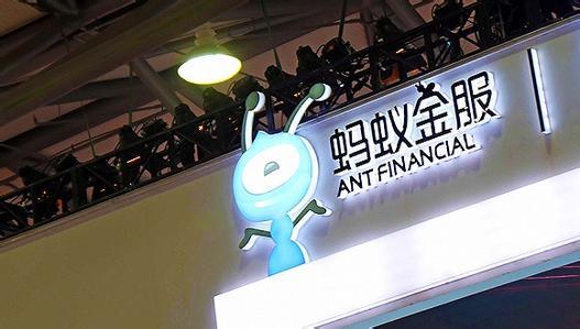 蚂蚁金服将在重庆设立消费金融公司 申请消费金融牌照