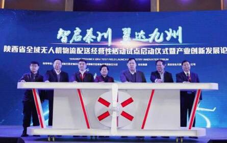 京东获批首个国家级无人机物流配送试点企业 欲建上万无人机场