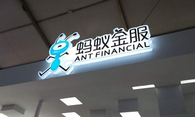 蚂蚁金服上市“前站”：正申请消费金融牌照