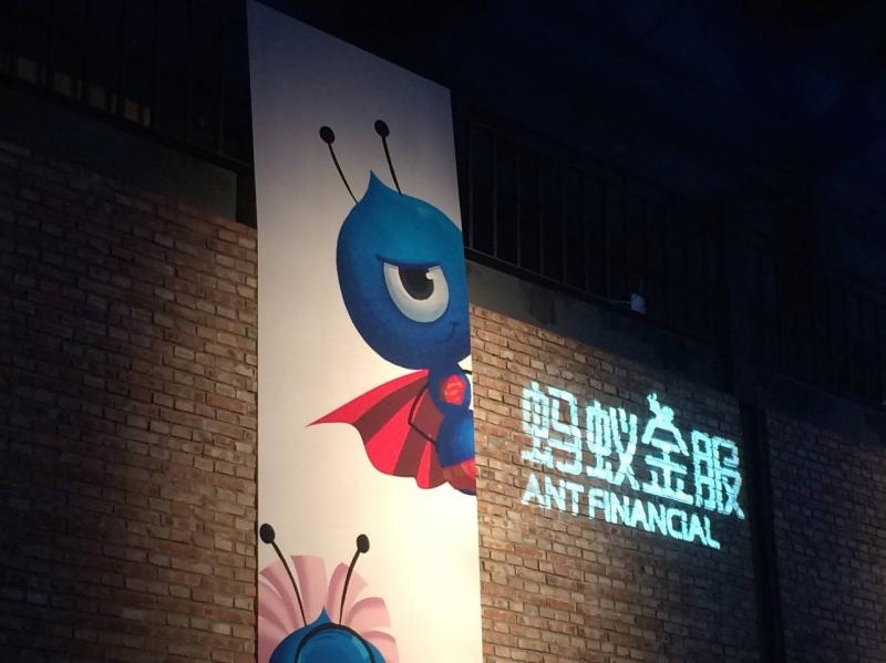 蚂蚁金服为什么现在才申请消费金融牌照？