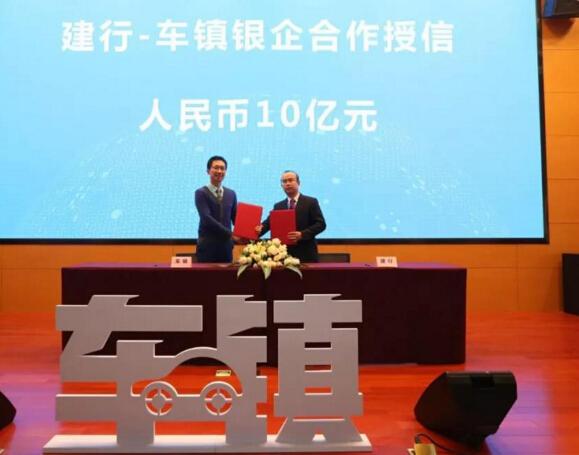 年交易额破千亿 刚刚宣布获建行10亿授信，这家平台将汽车供应链金融玩得很“6”！