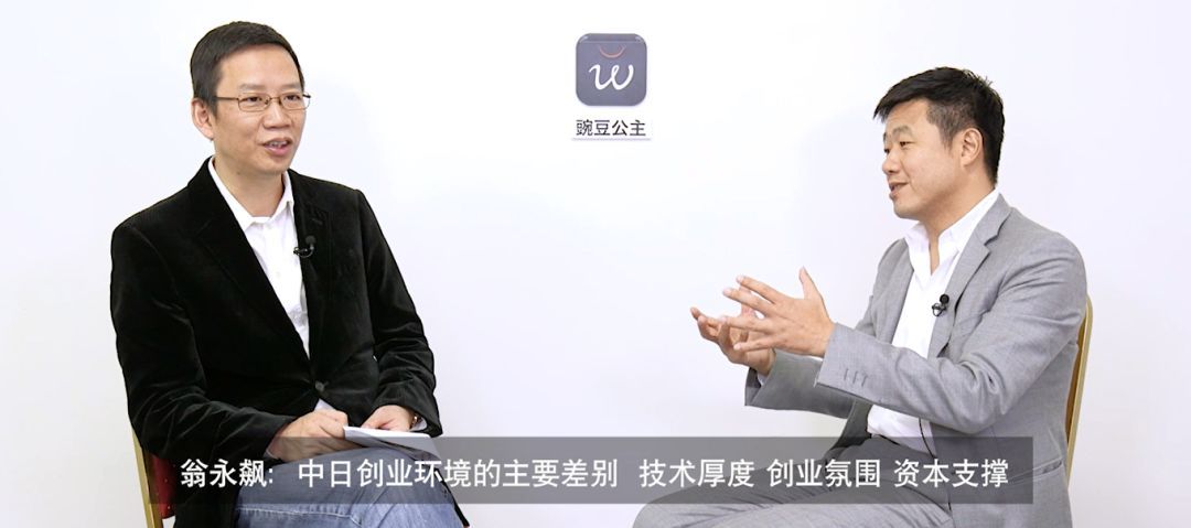 吴晓波对话翁永飙：跟场景没关系的零售业态都将被干掉