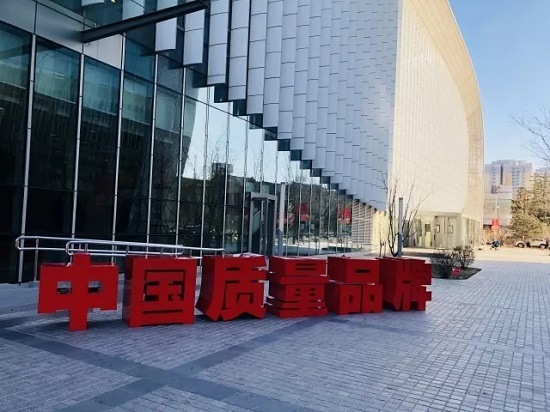 找钢网副总裁宫颖欣出席人民财经高峰论坛 签署“中国质量品牌计划”