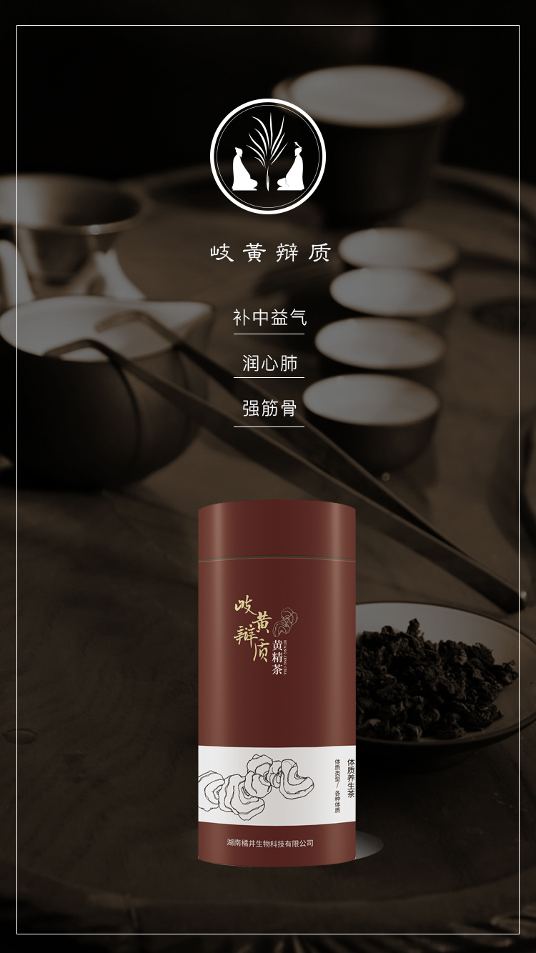 岐黄辩质成功与中国网海峡频道美丽人生栏目组达成战略合作关系