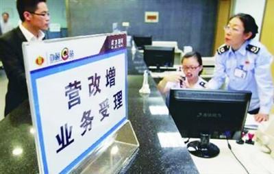 本月起一般纳税人新管理办法实行，带来哪些影响？