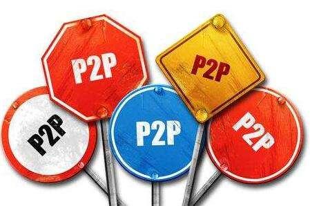 P2P备案倒计时：不想说再见的平台该怎么办？