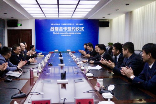 盐商集团：政府引导助良缘，银企合作“金融+” 