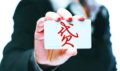 借5万“滚”成572万 千万别被这种贷款“套路”了