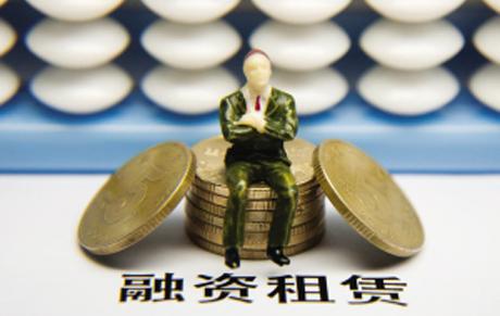 典型判例:融资租赁中承租人擅自处分租赁物,第三人能否取得所有权?