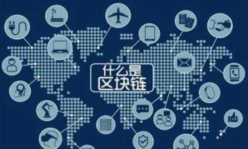 区块链“美国共识”已经形成！我们还要继续观望吗？