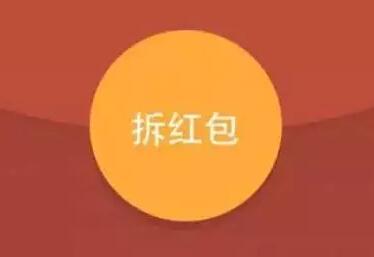 微信支付宝转账如何做账？
