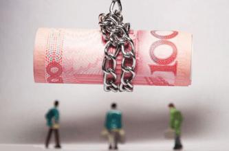 网贷平台筛选须谨慎 资金存管不是投资人“保险箱”