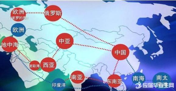 何亚非：“一带一路”构建中国对外投资新格局