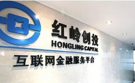 背负110亿巨量“包袱”，红岭如何通过备案大考
