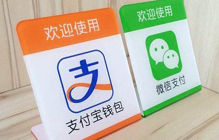 马化腾该焦虑了：微信打败支付宝的窗口期关闭？