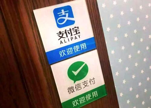 退税服务成跨境支付扩张利器 支付宝微信纷纷加码