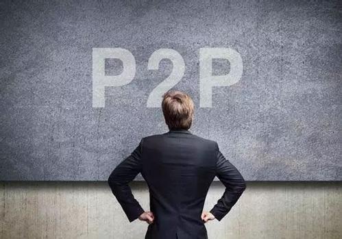 P2P进入大学、中学、小学教科书，或成全民皆知的理财方式！