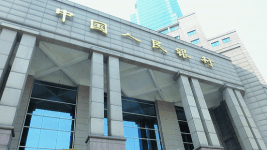 人民银行发布2017年中国货币政策大事记
