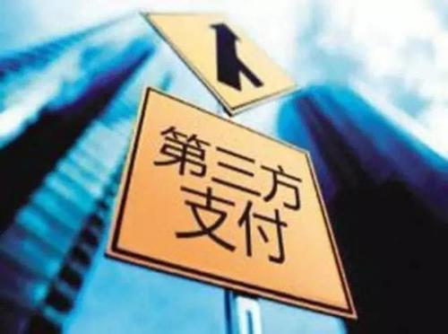 【两会记者观察】银联董事长葛华勇：“安全”是支付业务关键