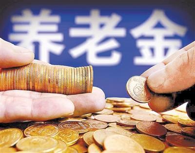 兴业银行、天弘基金联手深耕养老金融