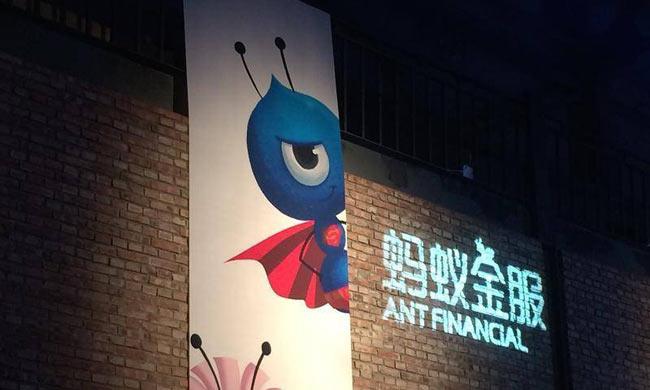 蚂蚁金服为什么现在才申请消费金融公司牌照？