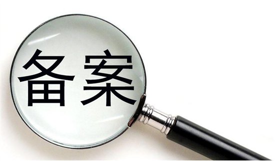 点牛金融：备案后互金行业或迎来新一轮大发展