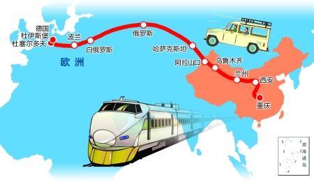 三大国际机制——马歇尔计划、“新丝绸之路”、TPP的成败对“一带一路”的启示