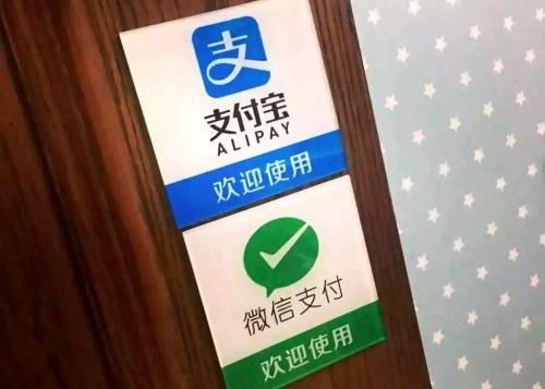 美电商巨头欲进军银行业 支付业务与中国差距大
