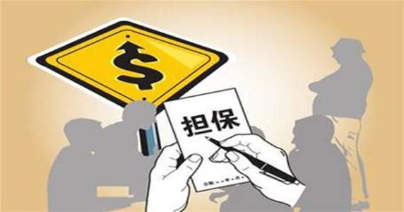 浦发济分5000万保理被骗那些事：继续起诉担保人