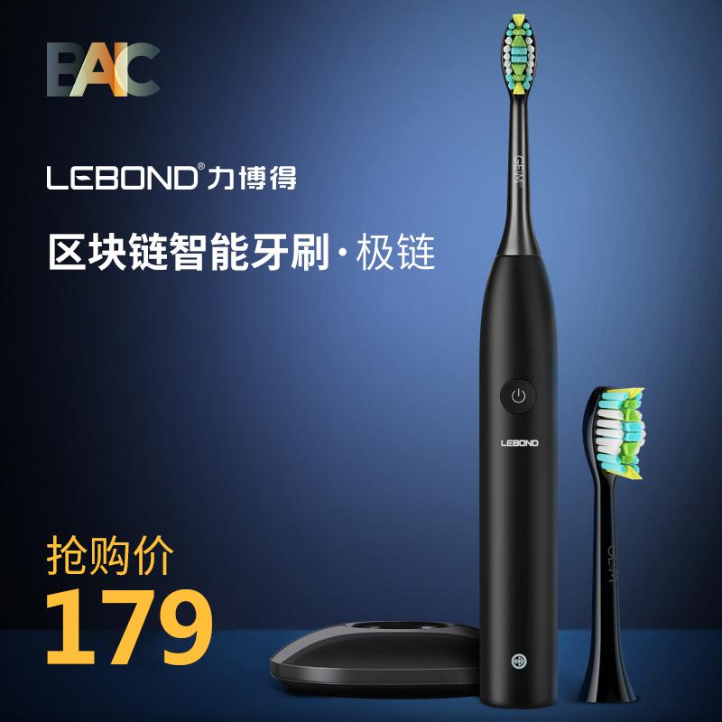 力博得加入BAIC社区公链 首款挖矿牙刷开启预售