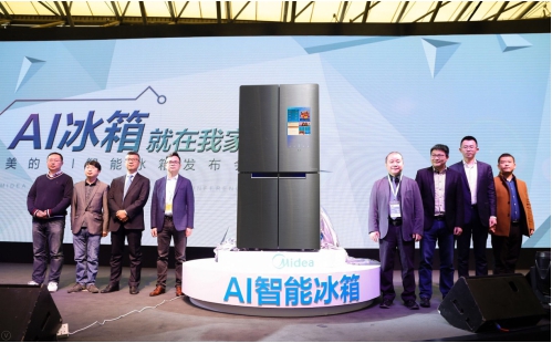 美的AWE全球首发AI智能冰箱 再领行业智能升级