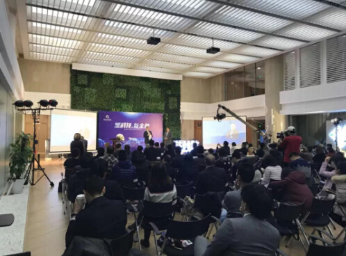 2018“黑科技 新金融” 金融科技盛会在沪圆满举行