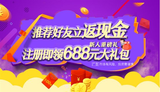 当下收益稳健、颇受欢迎的理财平台：蜂融网