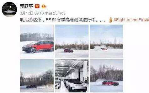 孙宏斌辞任乐视董事长!退出董事会 不担任任何职务