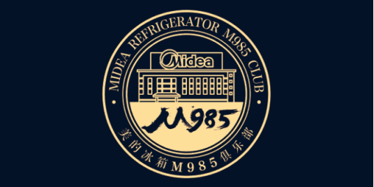 美的冰箱新零售落地县市 M985战略浮出水面