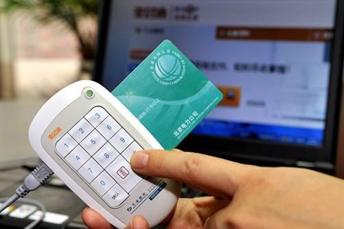 支付牌照价格分野