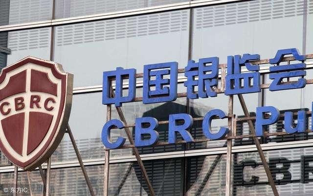 银保监合并、金融办变“局” P2P以后谁来管？