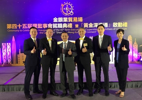 香港实德金融拓展融资业务加强人才培训