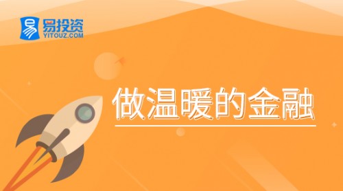 易投资：如何看待2016年之前行业频发暴雷事件？
