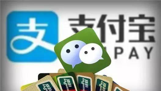 当余额宝们不能用于日常支付