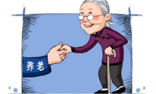 2018养老金上调5% 退休后能拿多少钱你知道吗？
