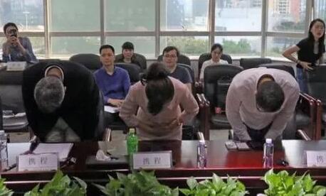 携程CEO鞠躬致歉：承诺全面整改机票差价问题