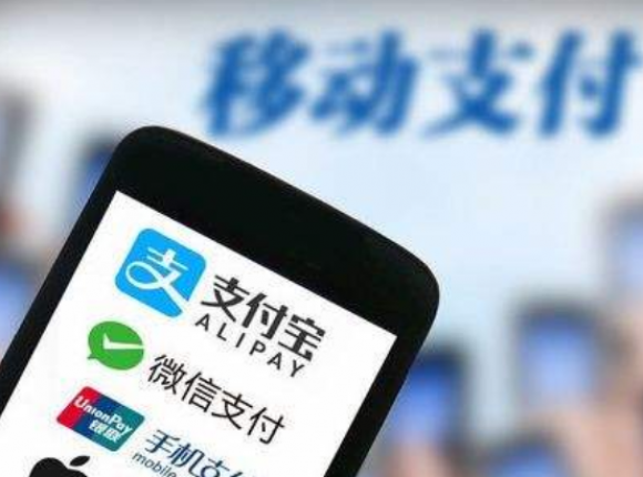 支付新规4月1日执行 支付清算协会：扫码限额够用