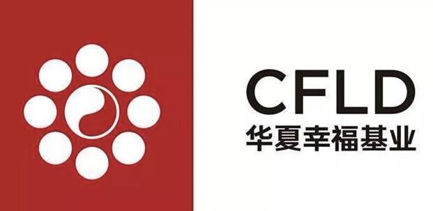 华夏幸福为什么被持续“点赞”