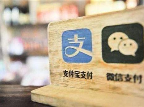 条码支付“统一规范”即将实施
