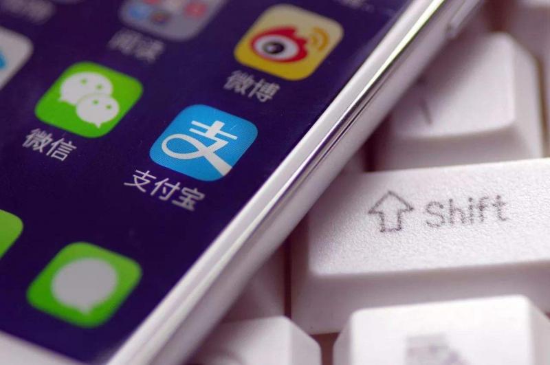 支付宝再遭央行处罚，官方微博被“点名”批评