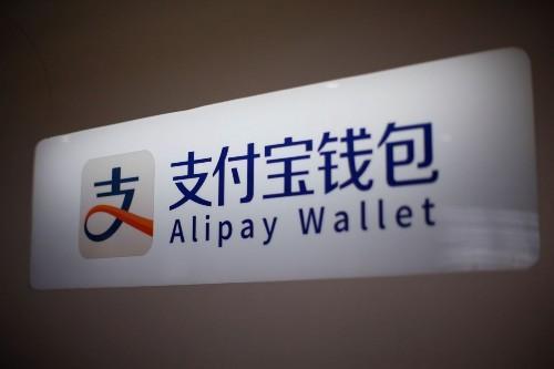 支付宝呼吁“生态共治” 移动支付进入下半场