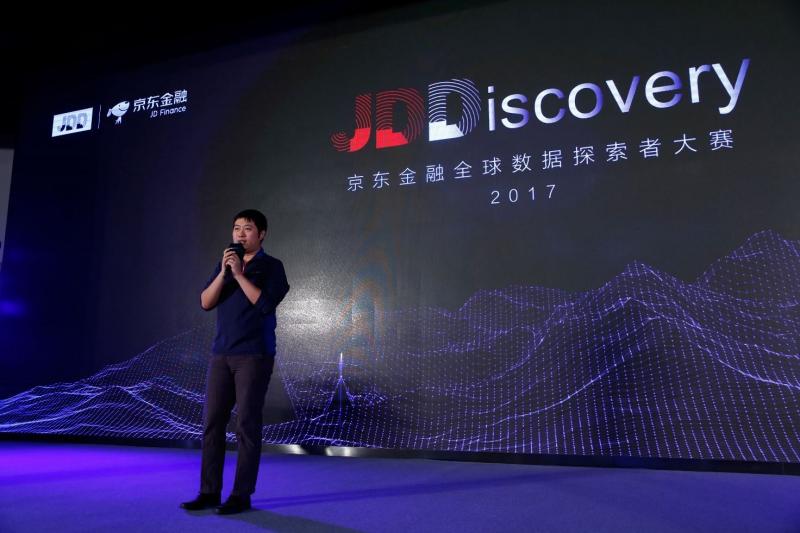 京东金融副总裁曹鹏：让金融走向金融，科技走向科技