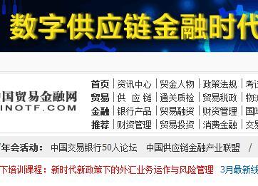 供应链金融仅仅是借贷吗？